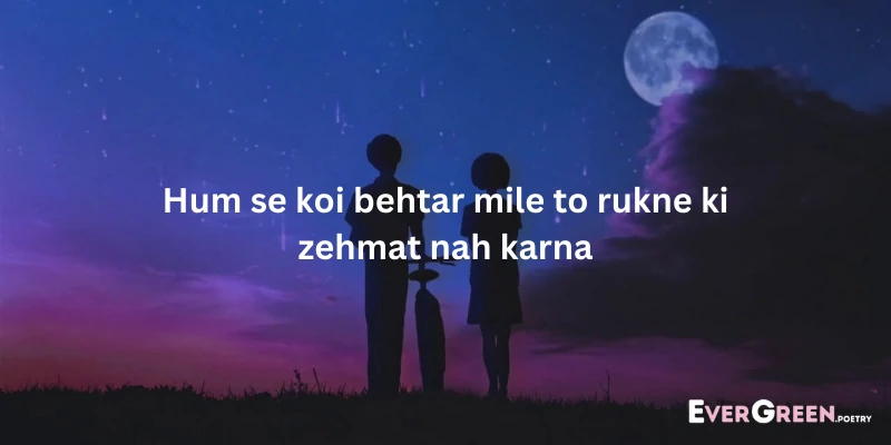 One Line Sad Poetry