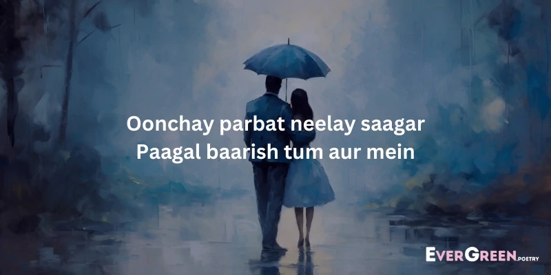 Barish Sad Shayari