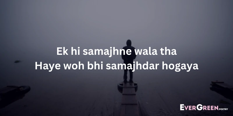 Deep Poetry in Urdu