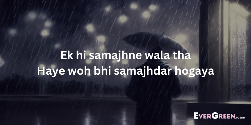 Deep Poetry in Urdu