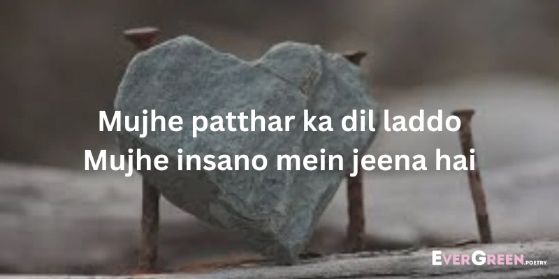 Deep Poetry in Urdu