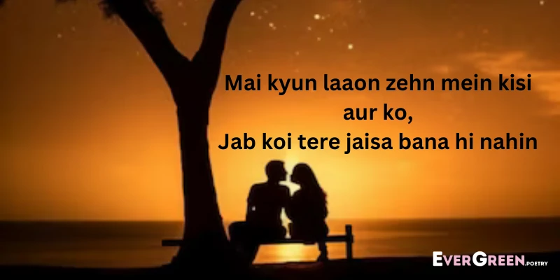 2 Lines Love Poetry SMS