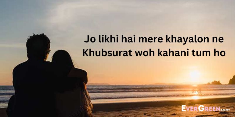 Mohabbat poetry in Urdu