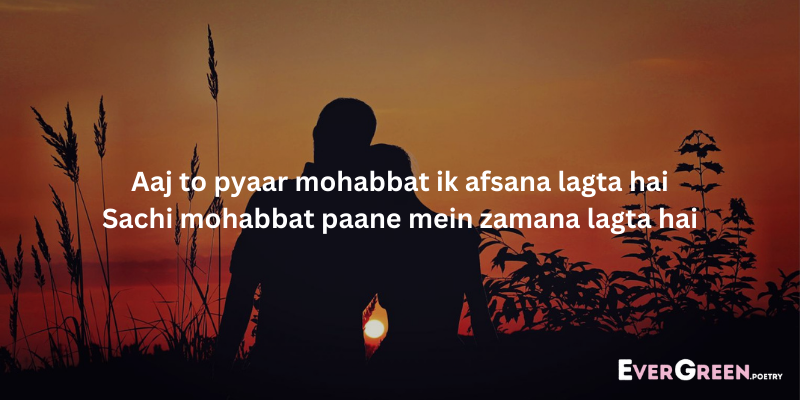 Mohabbat poetry in Urdu