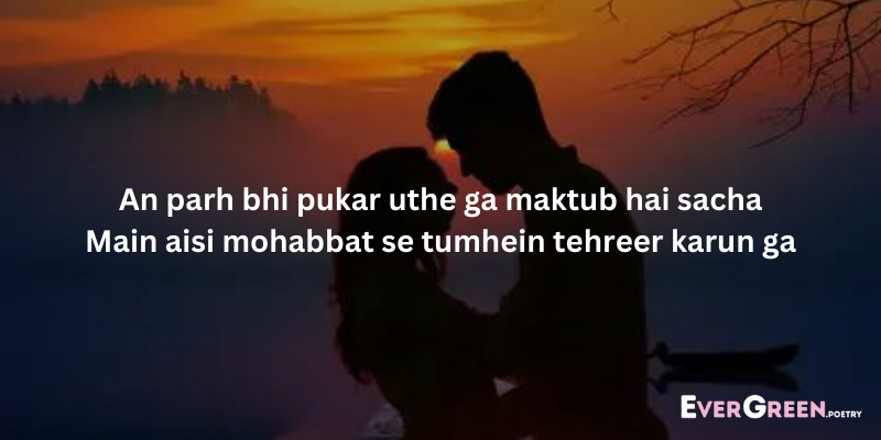 Mohabbat poetry in Urdu