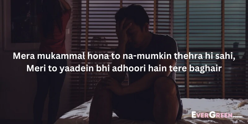 Sad Shayari in Urdu