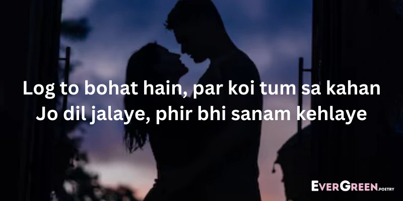 Sad Poetry for SMS