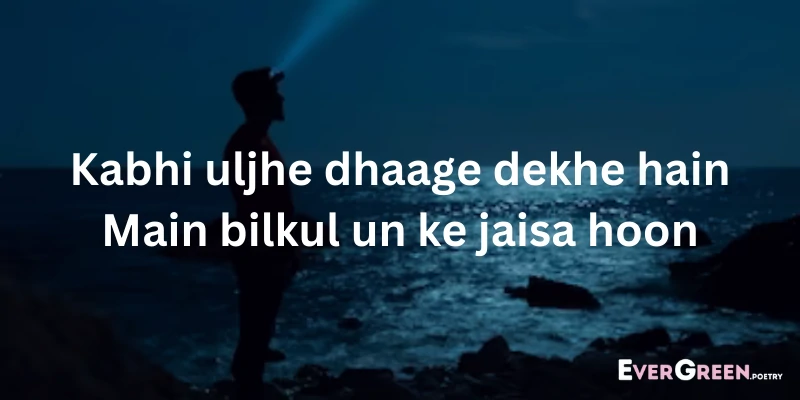 Sad Poetry for SMS