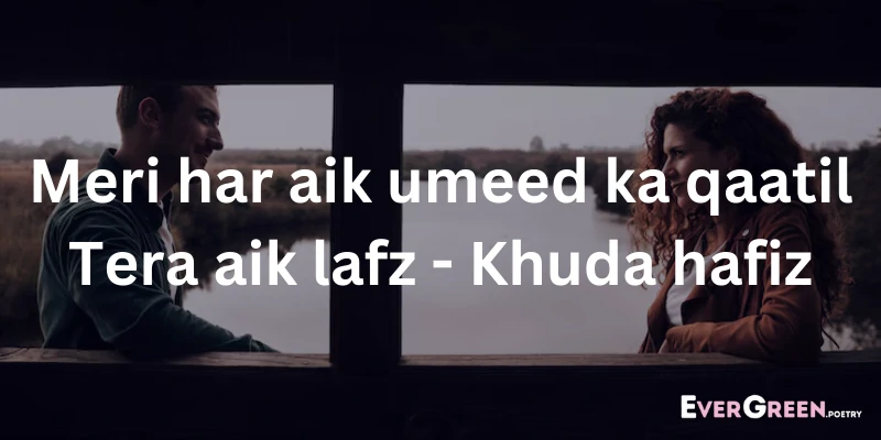 Sad Poetry for SMS