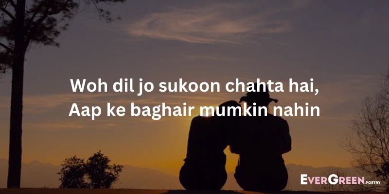 Sukoon shayari in urdu